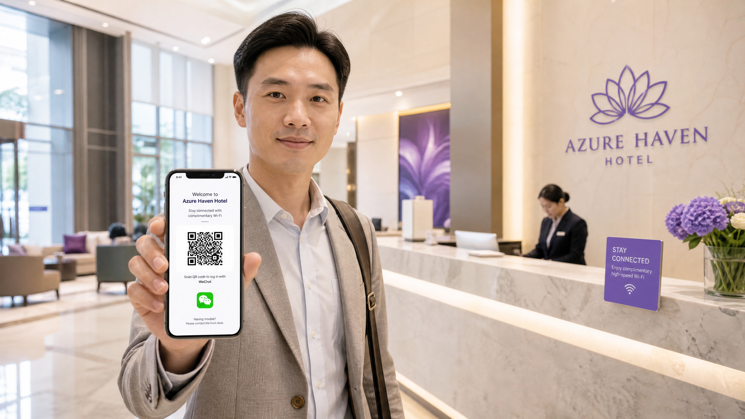hotel_wechat_wifi.png